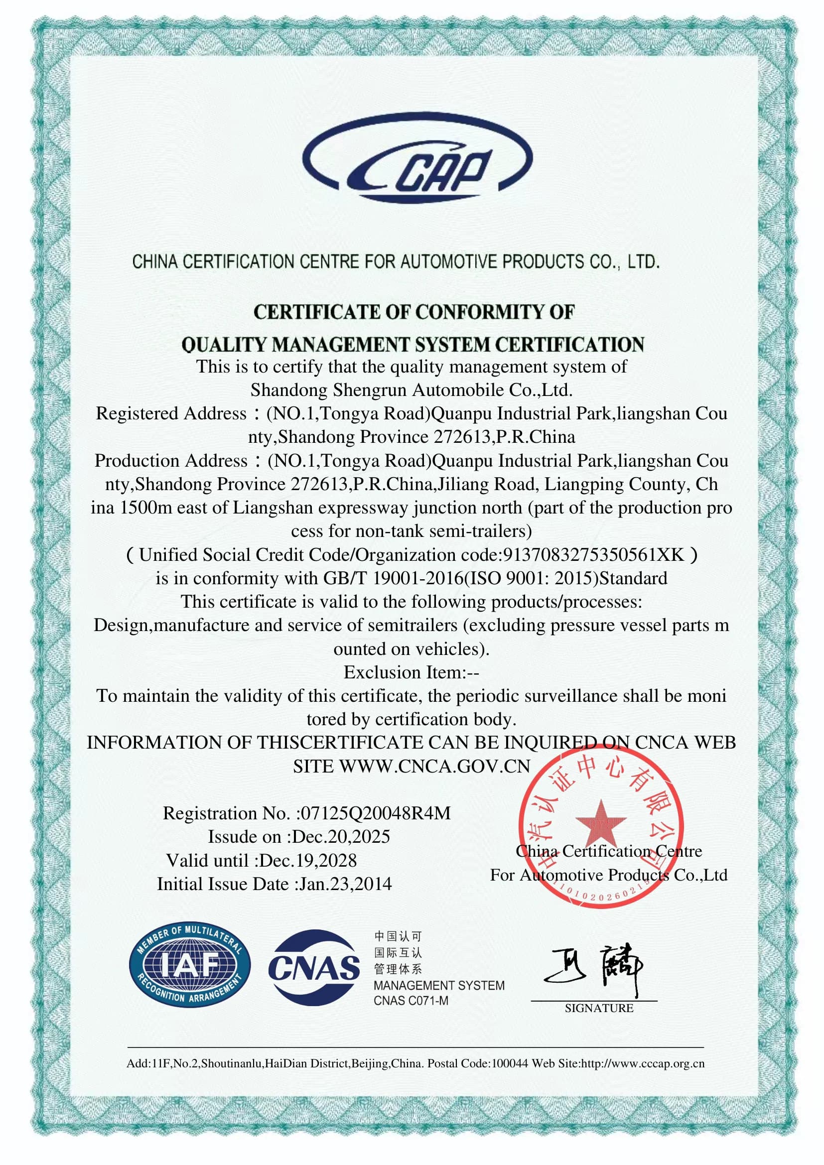 ISO 9001 quality management system certificate, English version