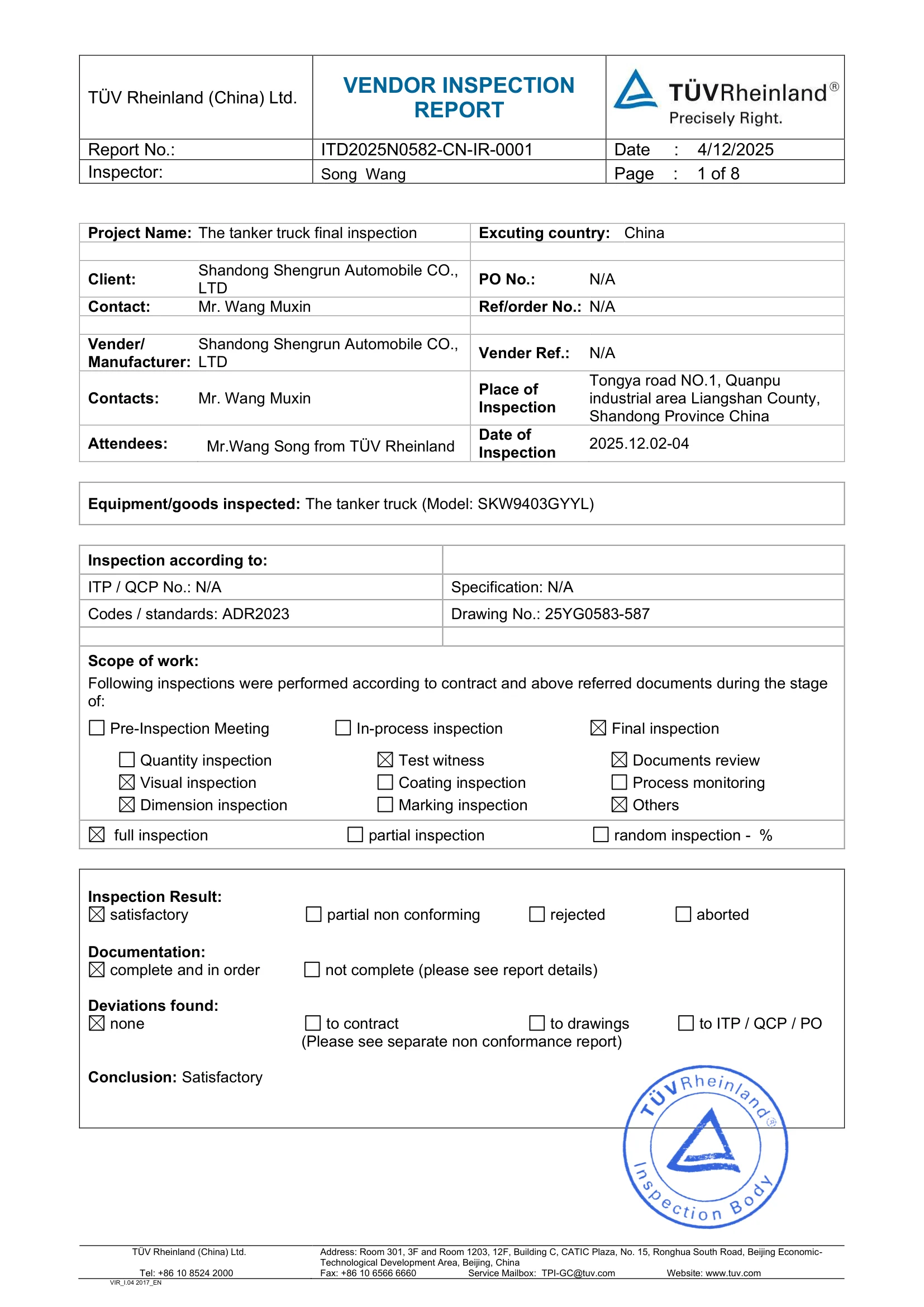 TÜV Rheinland vendor factory inspection report